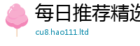 2025最新正版挂牌资料乃2025最新免费资料大全手机版